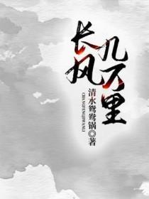 李白的关山月古诗