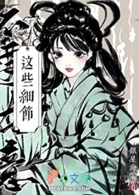 综漫刀剑乱舞 k主受