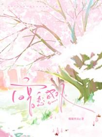 暗恋成双长佩