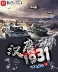 2012年汉唐雄风52度礼盒