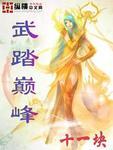 使徒是什么意思