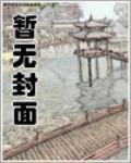 迷失之城我的孩子