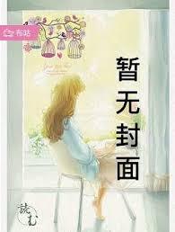 没钱回家过年我激活0元购系统李静雯