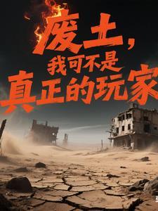主角反杀系统的