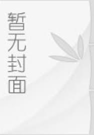 都市之逍遥高手