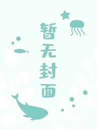 魔戒 神