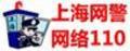 陆家闺秀好看吗