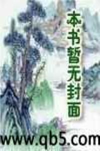 至尊医仙叶枫冷雪瑶