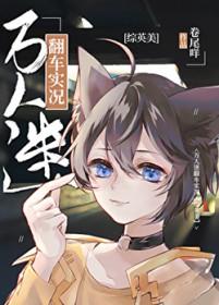 综英美万人迷主受文