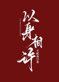 认祖归宗后前夫火葬场了免费阅读