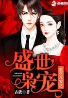 重生八零盛世婚宠免费听