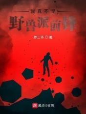 我真不是野蛮人