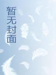 活人回避海瑟薇什么身份