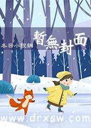 大圣座命在线阅读