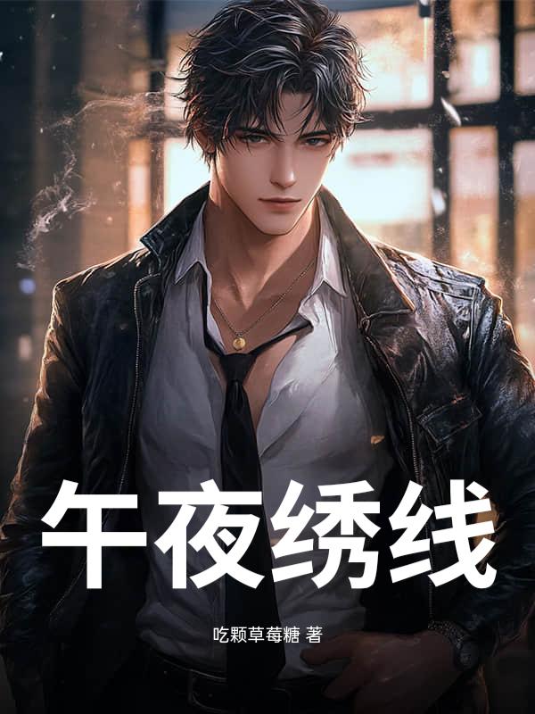 夜午vt