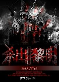 起杀行尸走肉
