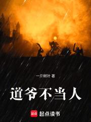 我的转生不对劲 一斤树叶
