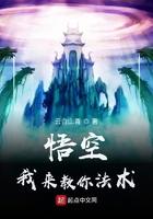 我来教你法术起点