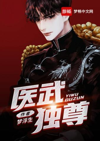 凌宇秦明月