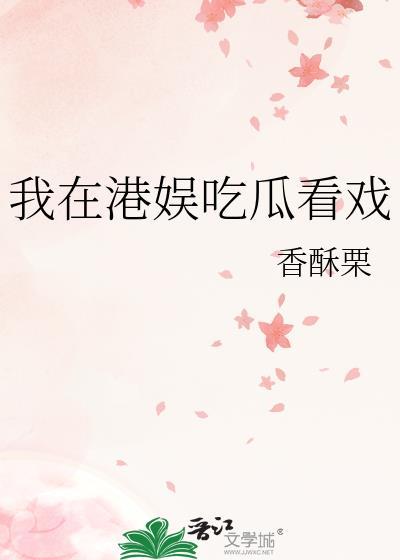 80年代晋江