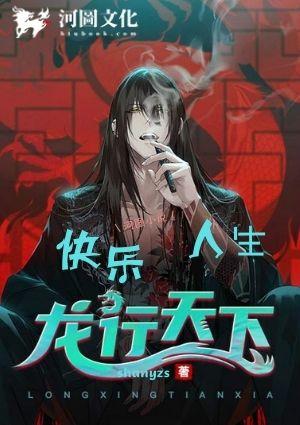 快乐人生 释英胜