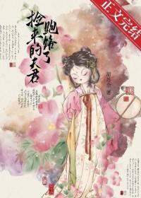 小寡妇京城寻夫记甜苏在哪里可