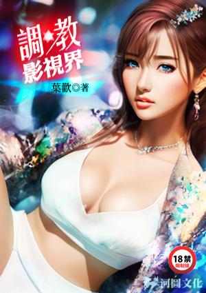 调教专业用语