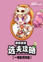 母系氏族(打一神话人物)