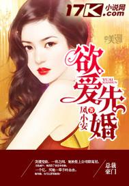 欲爱电视剧全集爱奇艺