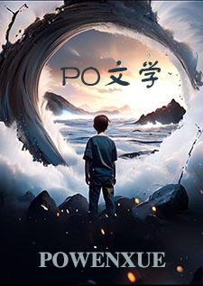 独占紫罗兰txt