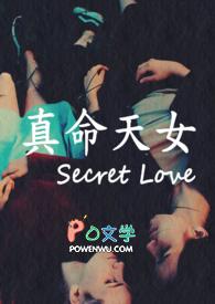 真命天女电视剧全集在线观看