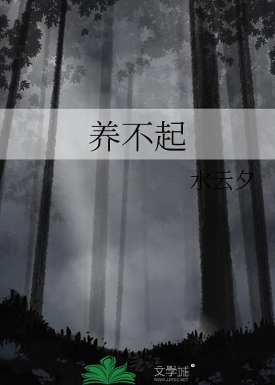 养不起孩子送人违法吗