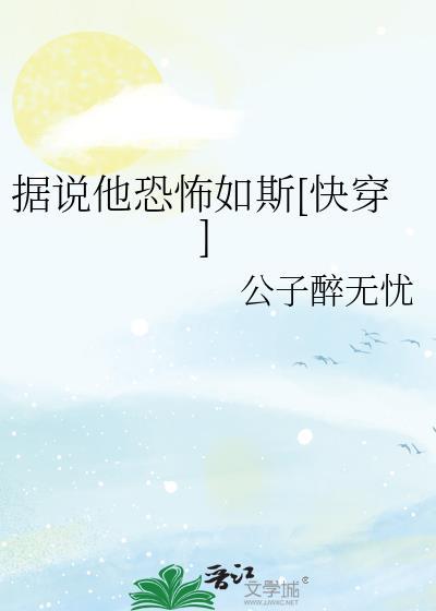 据说她就是levi