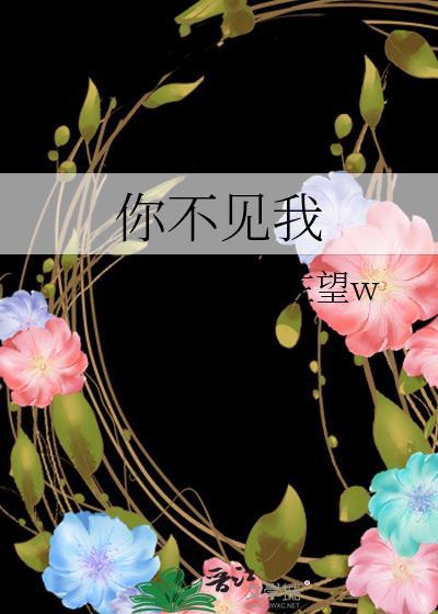 你若见我如浮游览月