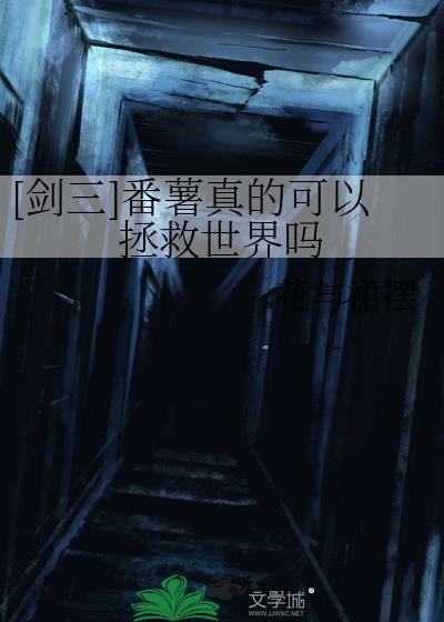 剑三什么挂比较红