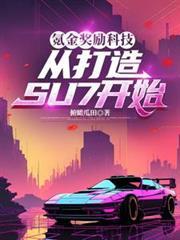 氪金计划