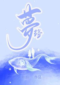 伪古言父女