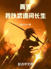 问道阴阳镜