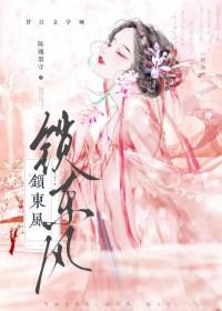 重生后嫁给前夫他弟百度