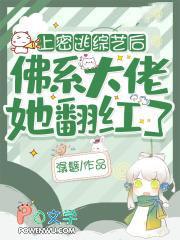 反派师兄觉醒后笔趣阁