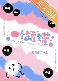 一个罐罐陈今的免费阅读方式