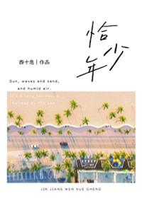 恰少年风华正茂书生意气挥斥方遒什么意思