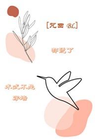 火影变成小樱