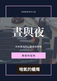 昼与夜的分界线叫做