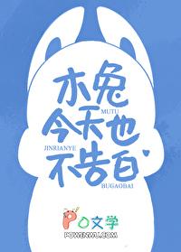 排球少年漫画木兔出现的集数
