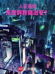 攻略之神正在养成