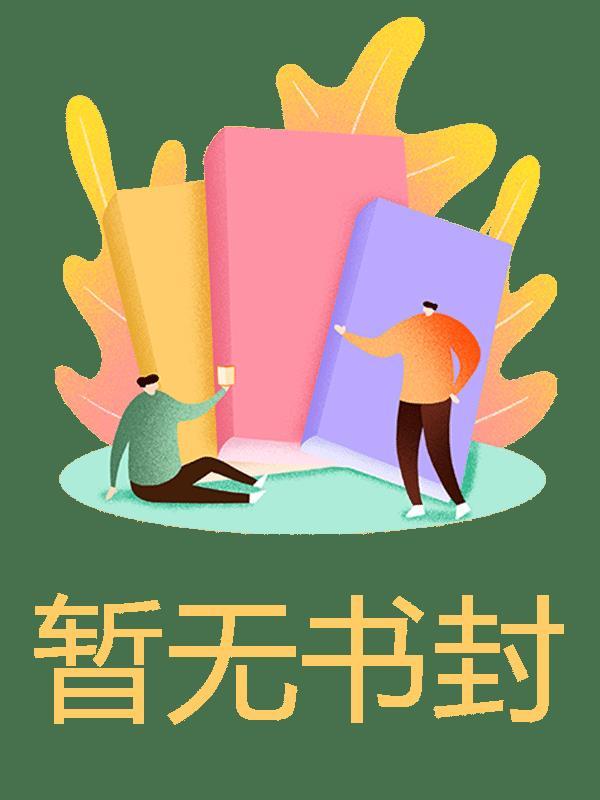 发情止礼含义