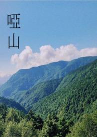 哑山水库在盱眙县哪个镇