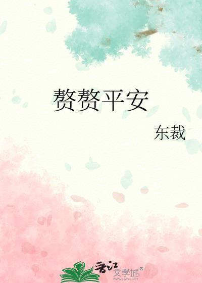 赘婿_赘婿最新章节_赘婿在线阅读-笔趣阁