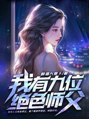 都市潜龙下山即无敌漫画